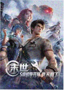 荔枝网综艺 向往的生活